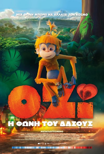 Ozi: Voice of the Forest (GR)